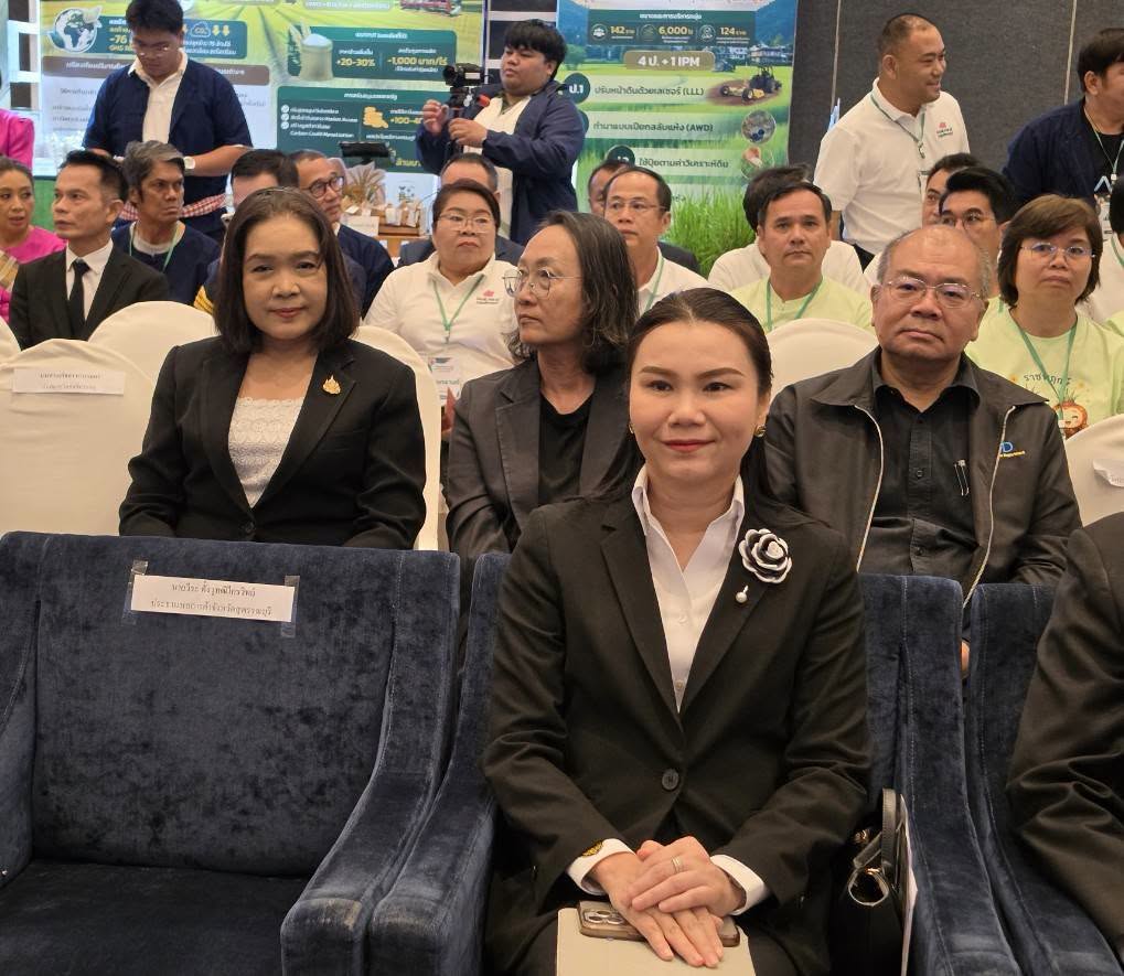 title - ส.ป.ก. ร่วมเป็นเกียรติและรับชมการนําเสนอผลงานวิชาการ หลักสูตร นักบริหารระดับสูงกระทรวงเกษตรและสหกรณ์ (นบส.กษ.) รุ่นที่ 9